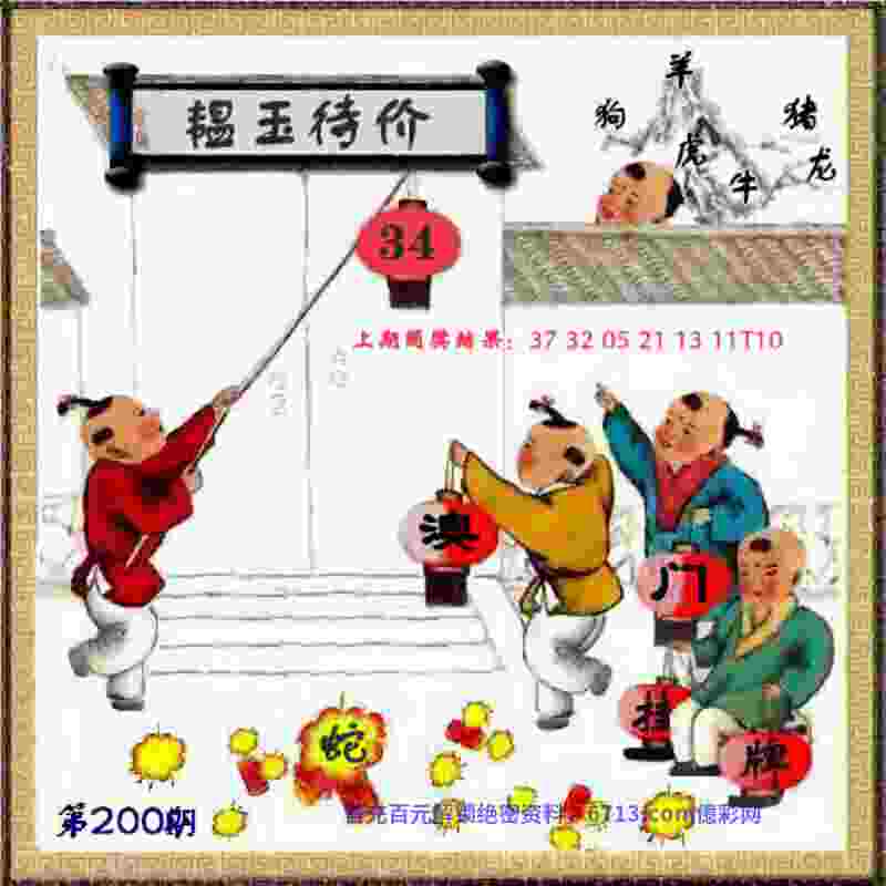 >香港白小白免费资料