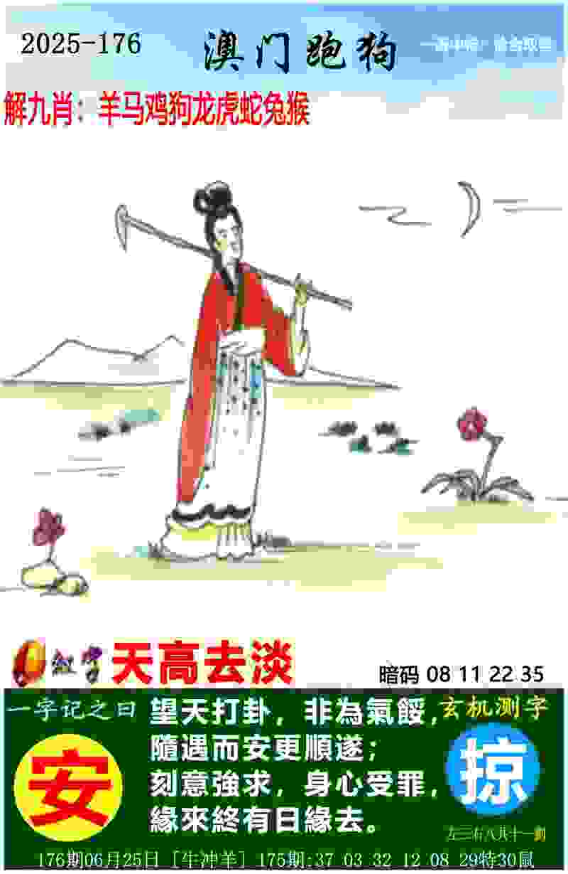 >香港白小白免费资料