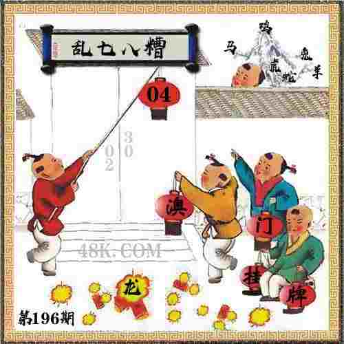 >香港白小白免费资料