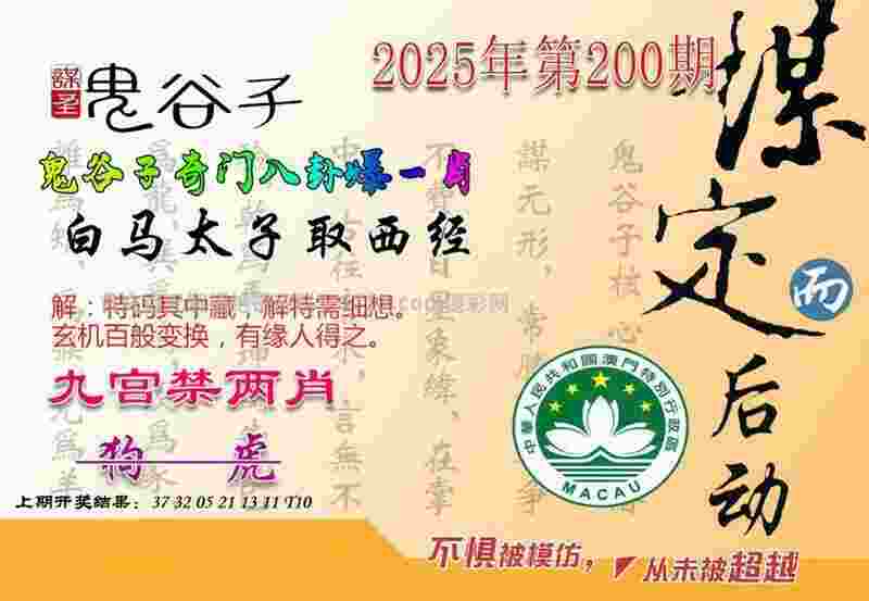 >香港白小白免费资料