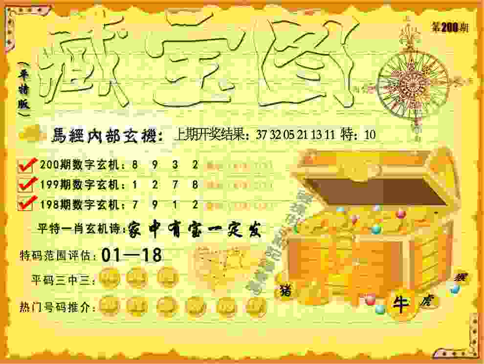 >香港白小白免费资料